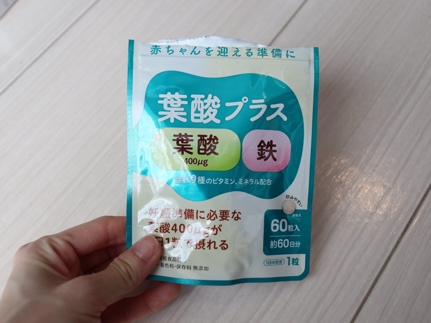 葉酸サプリ　つわりで飲めない　ピジョン