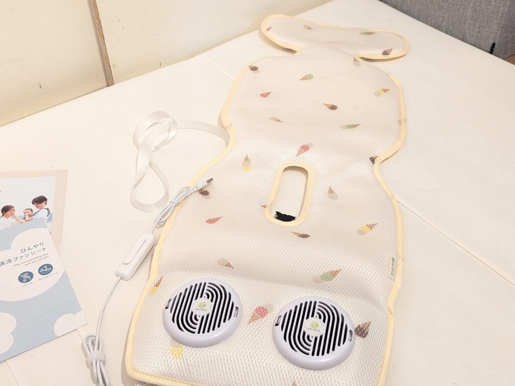 ケラッタ ベビーカーファンシート